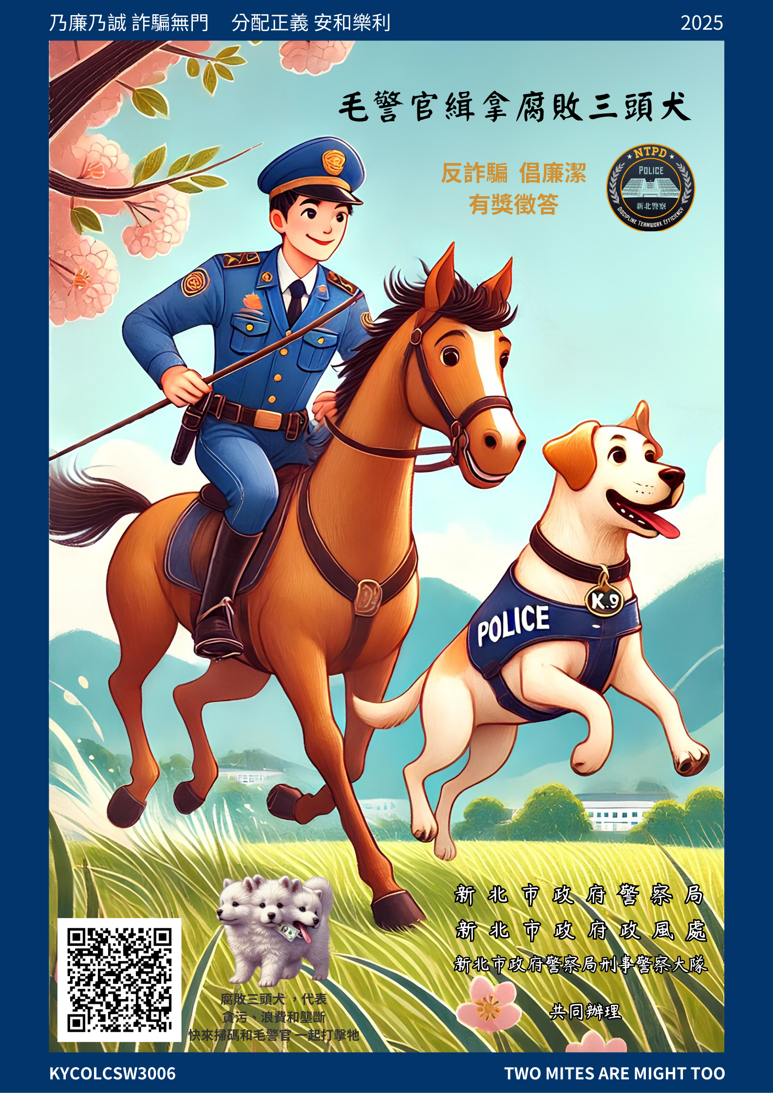 287公告的示意圖片