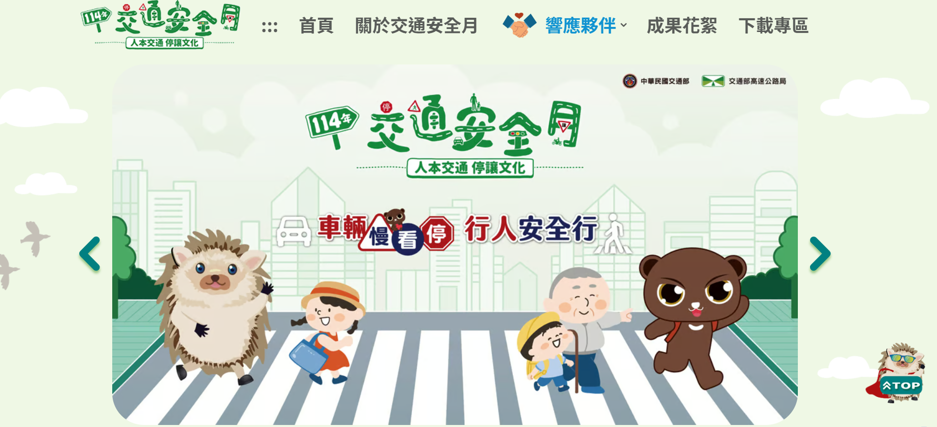 417公告的示意圖片