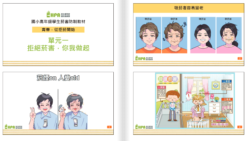 標題圖片