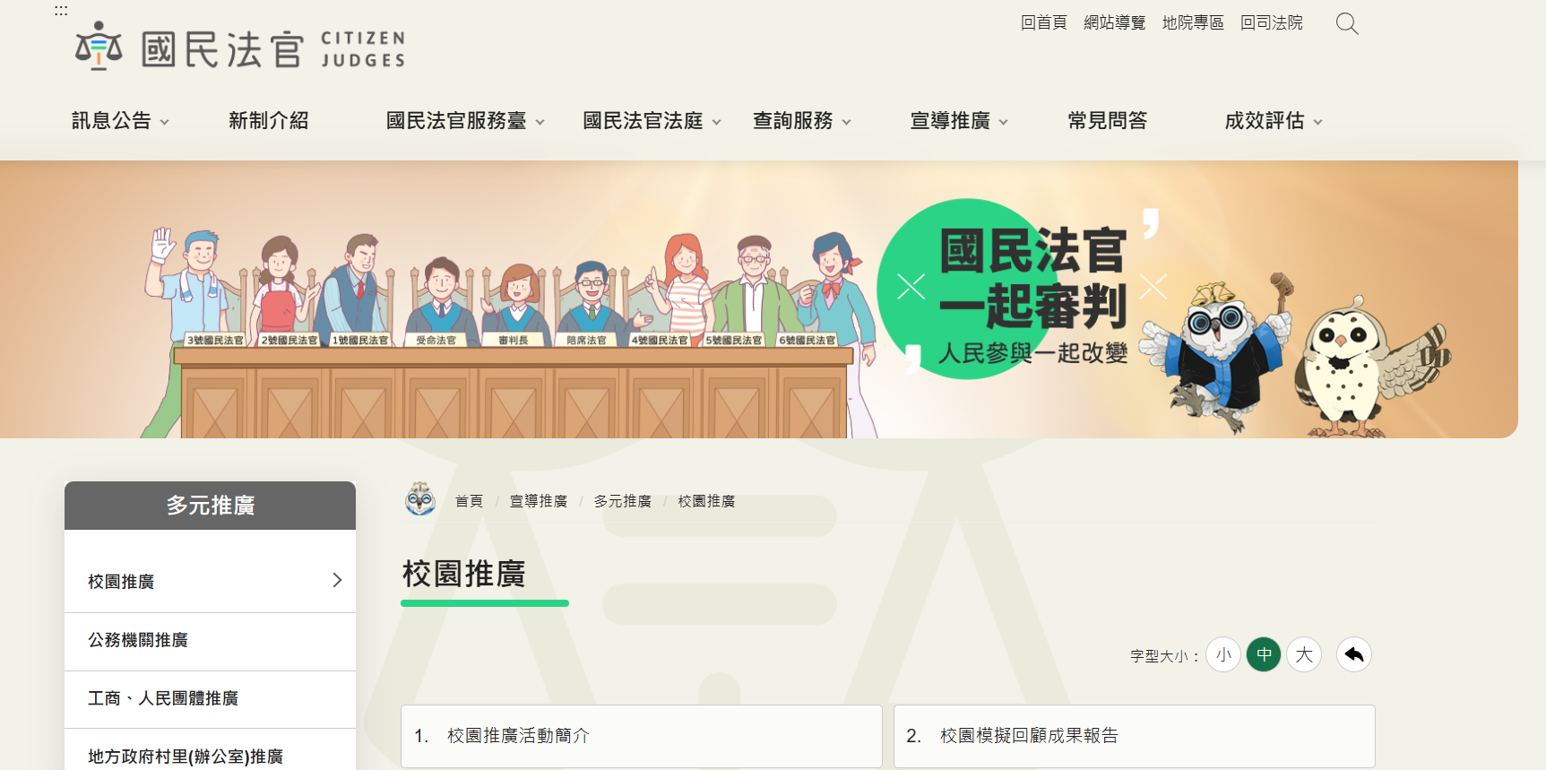 434公告的示意圖片