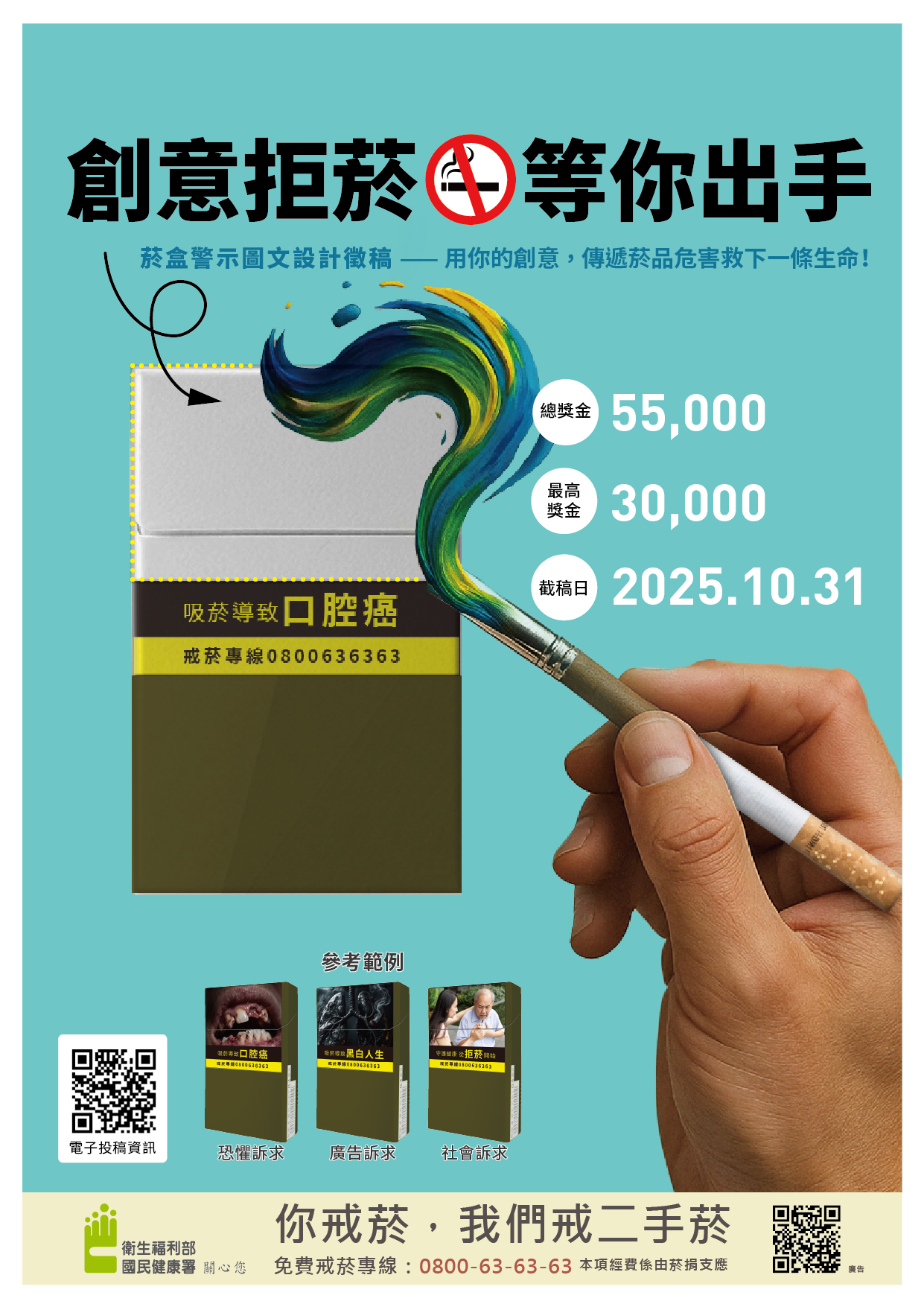 437公告的示意圖片