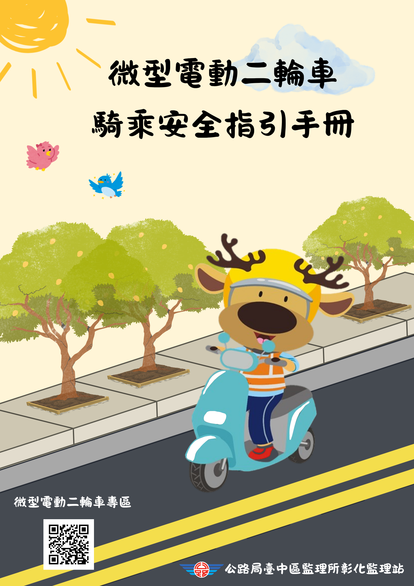 475公告的示意圖片