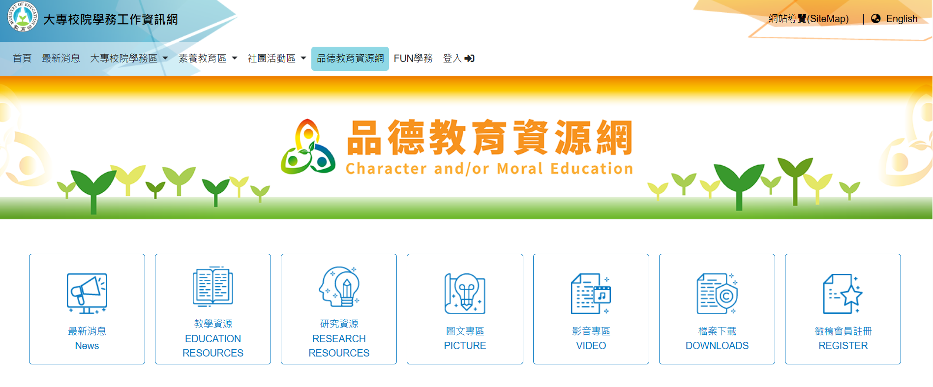 481公告的示意圖片