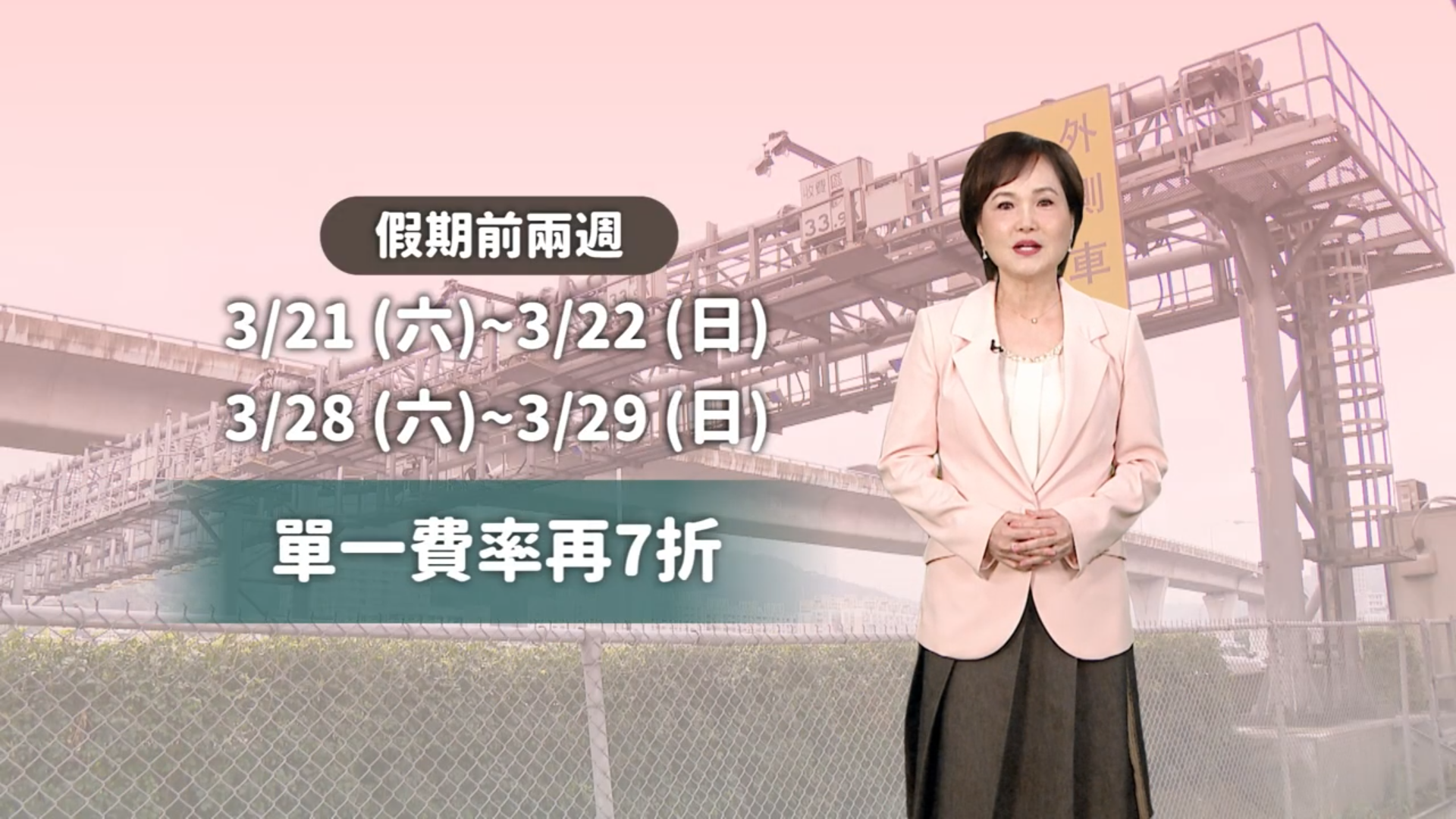 513公告的示意圖片