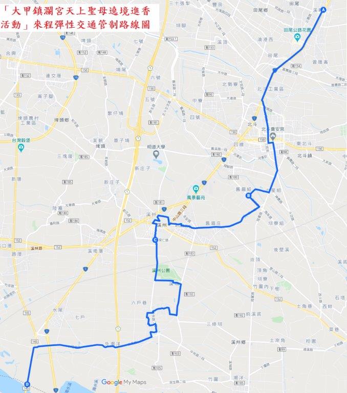 529公告的示意圖片