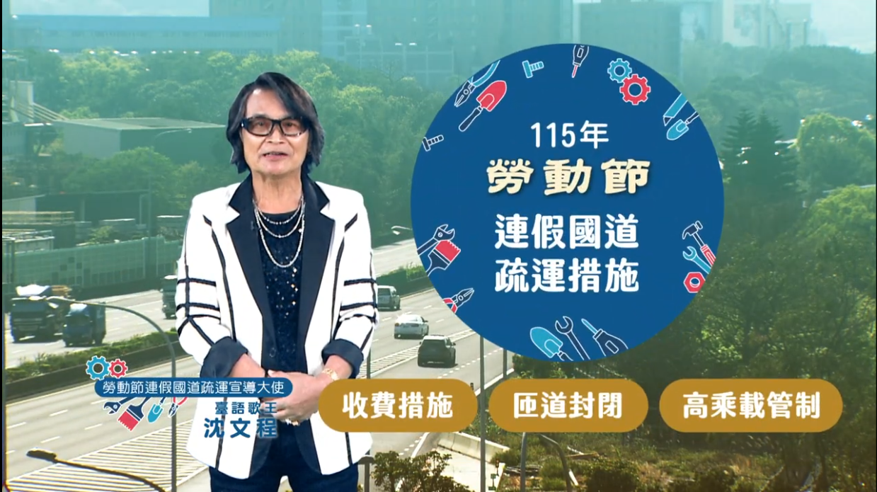 標題圖片