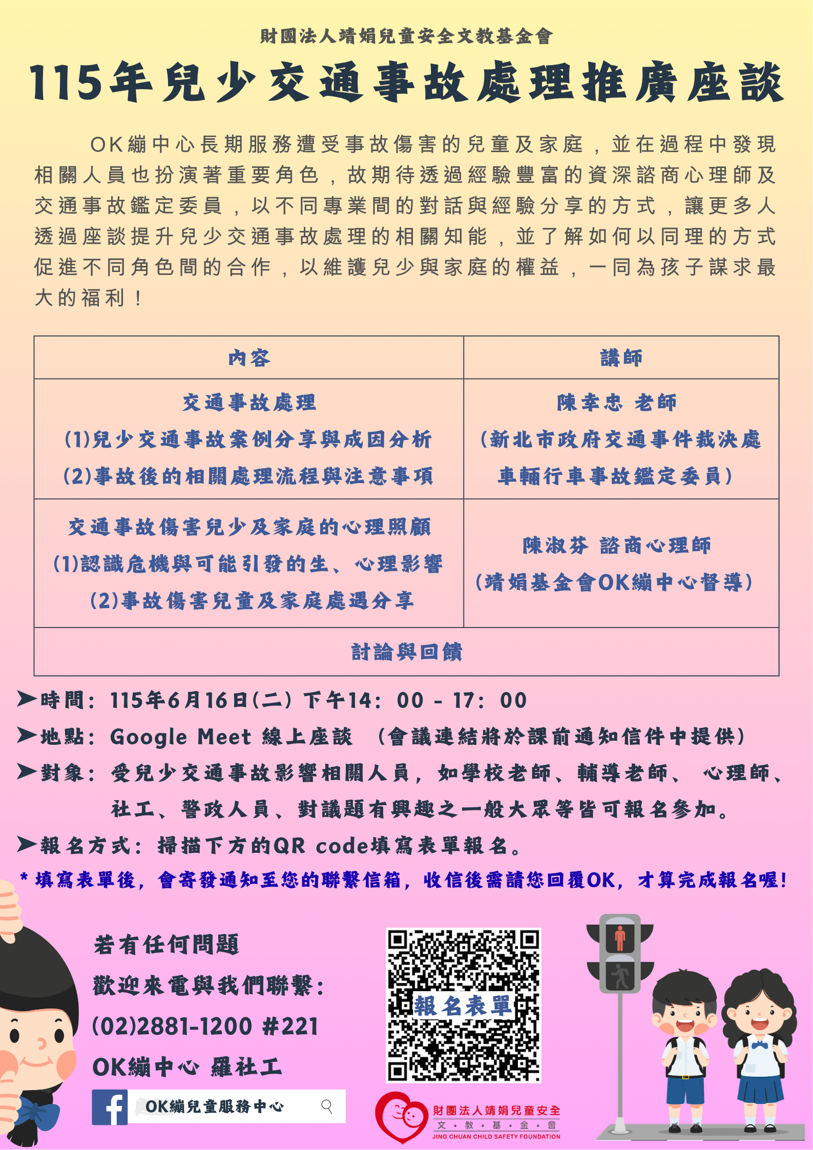 539公告的示意圖片