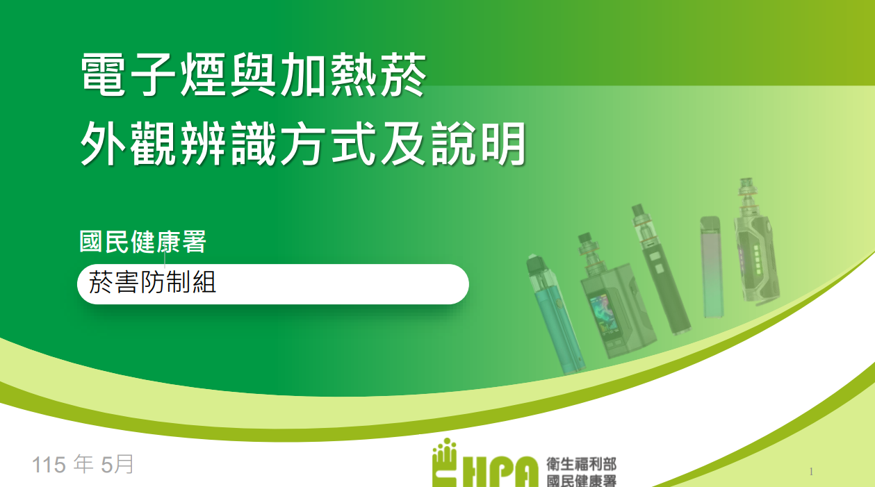 552公告的示意圖片