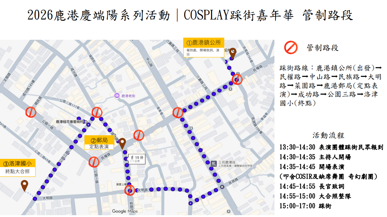 標題圖片