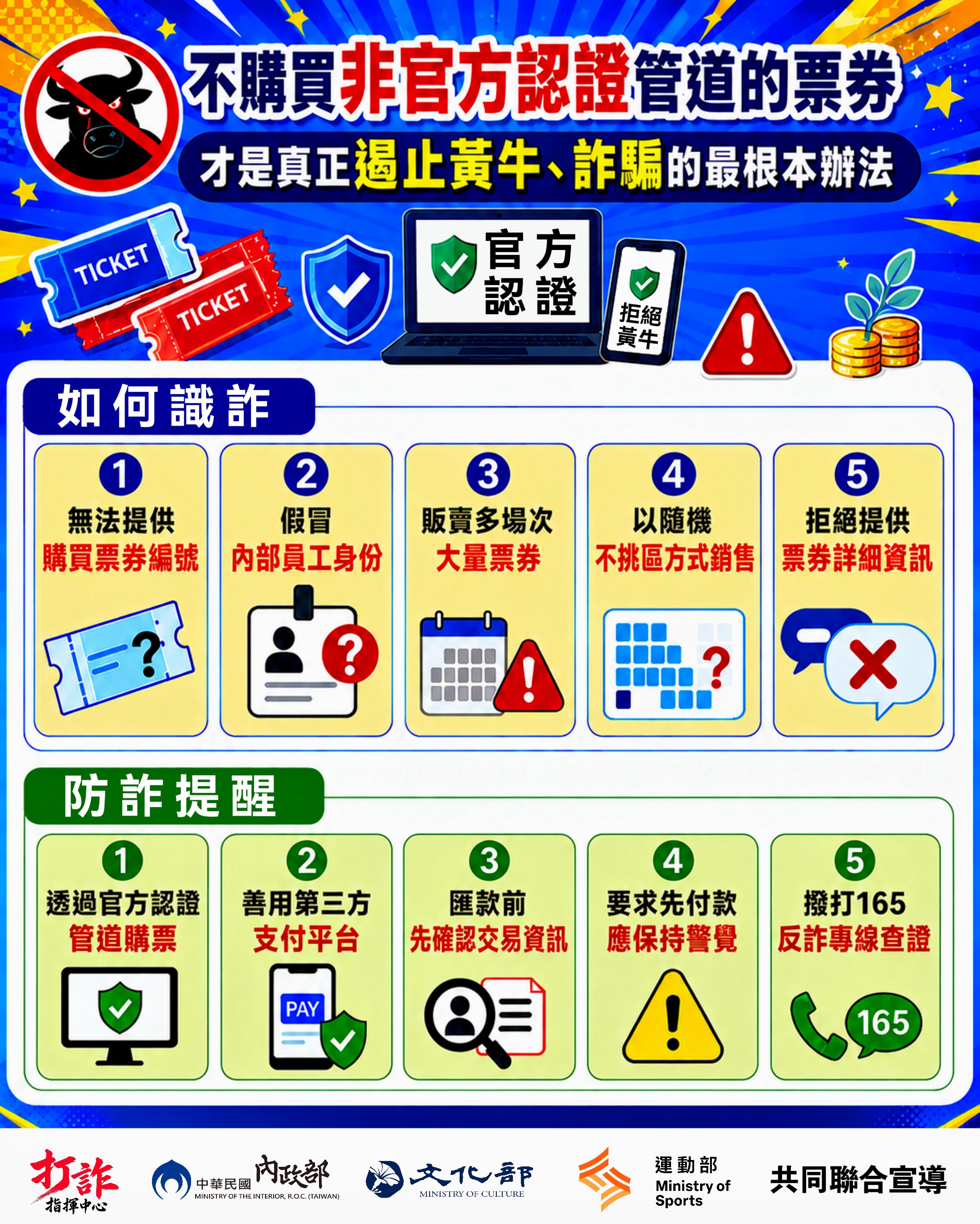 589公告的示意圖片