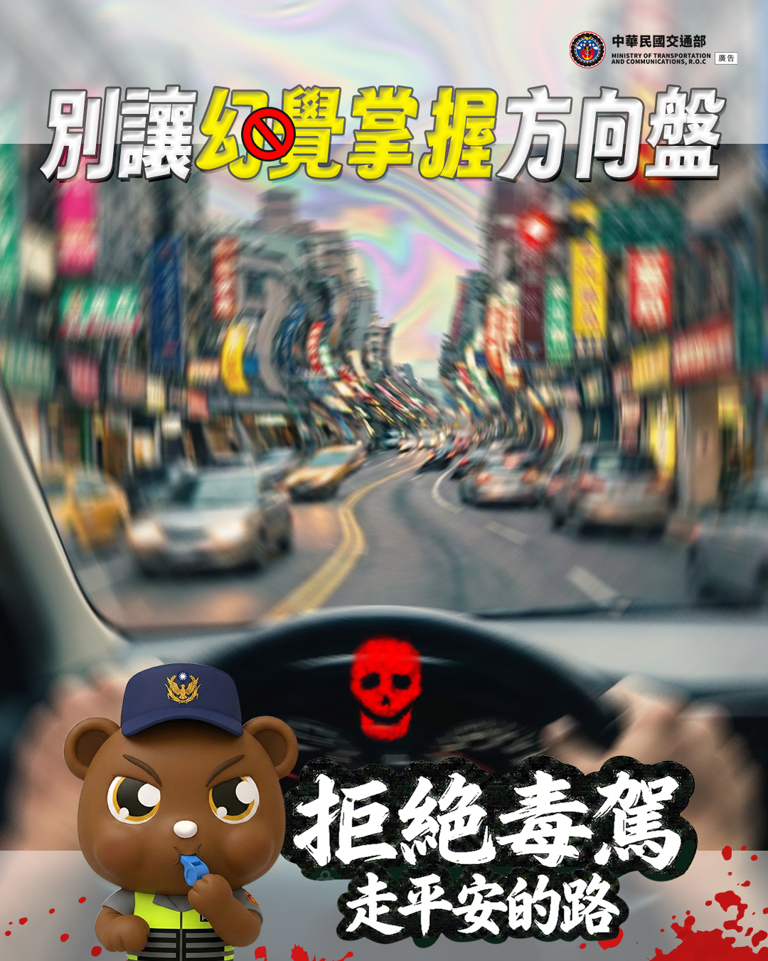 611公告的示意圖片