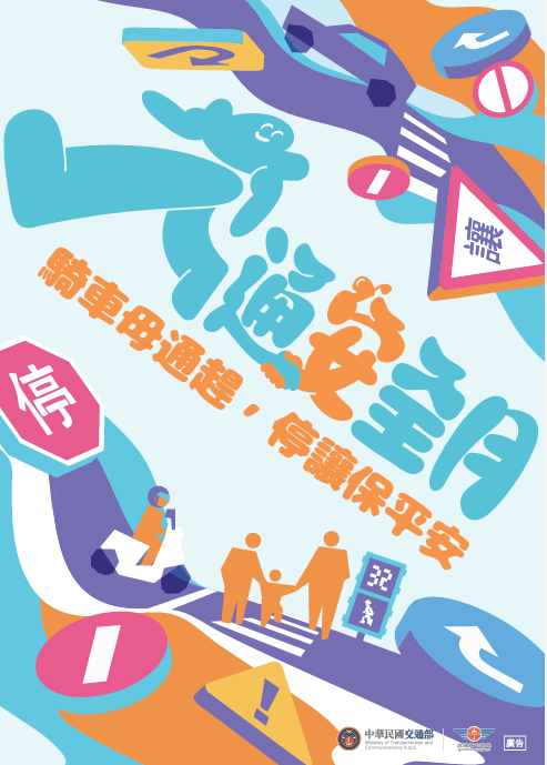 621公告的示意圖片