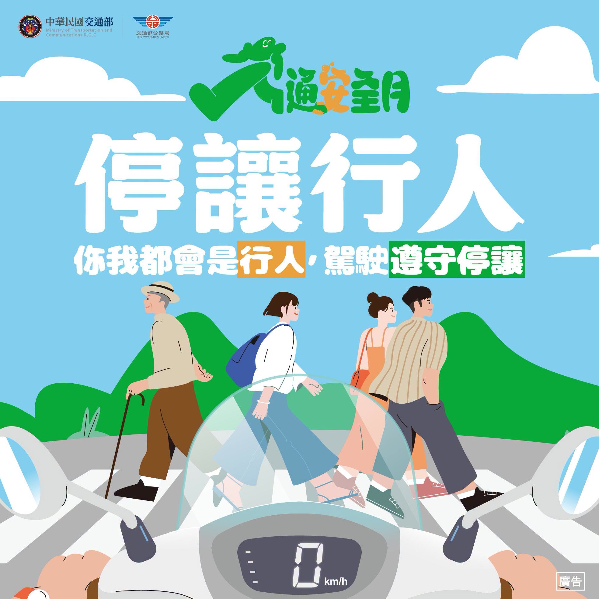 666公告的示意圖片