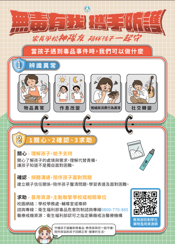 667公告的示意圖片